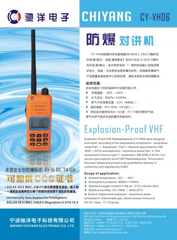 5MILES Rango de conversación Prueba de explosión Marino VHF Radio Telefono con 88 canales de almacenamiento